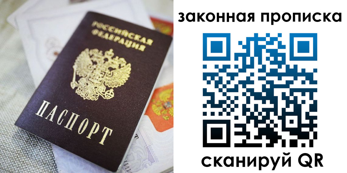 временная регистрация гарантия в Ряжске