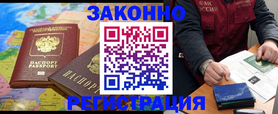 временная регистрация госуслуги в Ряжске