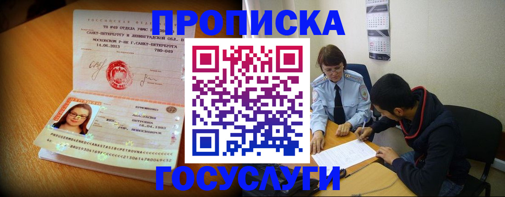 найти адрес прописки в Ряжске