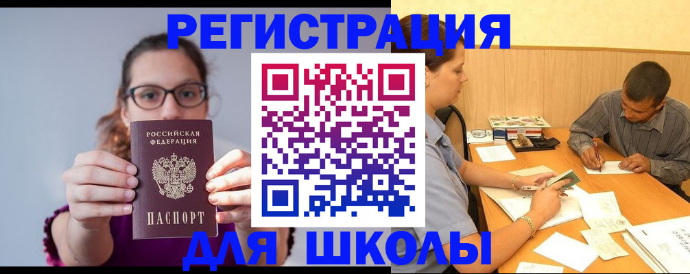 форма 3 в Ряжске