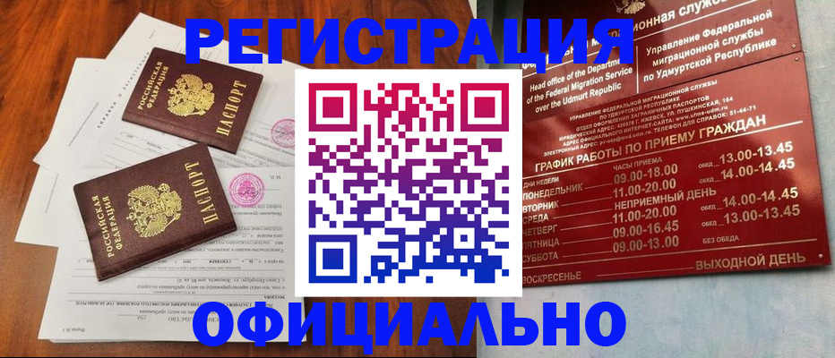 пропишу в квартире в Ряжске