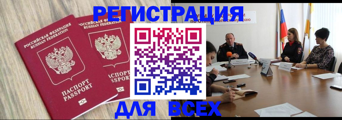 прописка гарантия в Ряжске